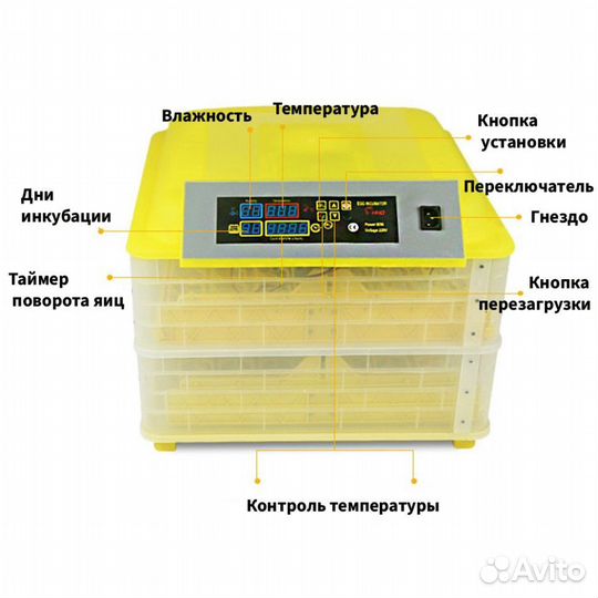 Инкубатор автоматический на 112 яиц 12/220В HHD