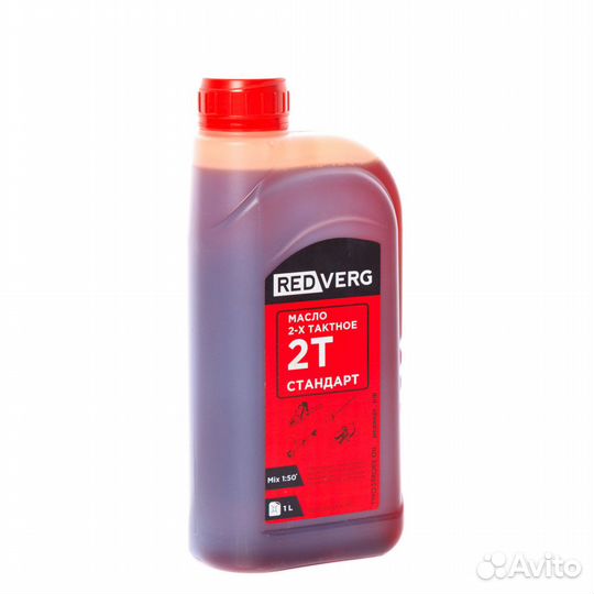 Масло RedVerg 2-х тактное для бензопил и триммеров