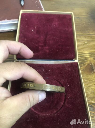 Медаль мгу бронза