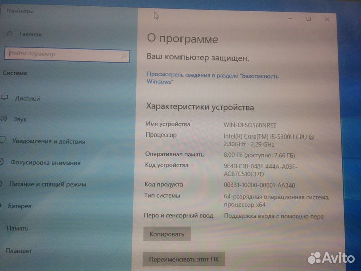 Lenovo ThinkPad Yoga S12, i7, 8 Gb, 256 SSD