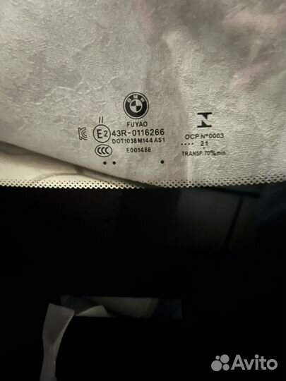 Лобовое стекло bmw x5 g05 (без проекции)