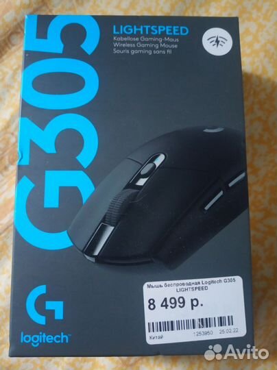 Коробки от комплектующих