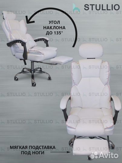 Кресло для игр. Игровое кресло с массажем