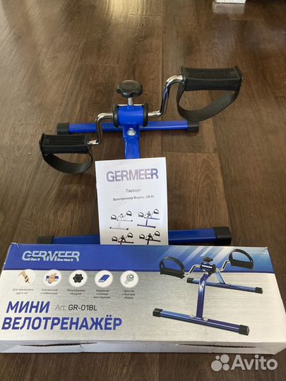 Germeer Мини велотренажер
