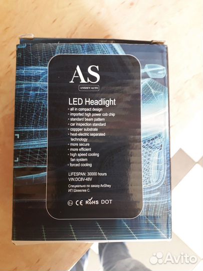 Светодиодные лампы led hb4