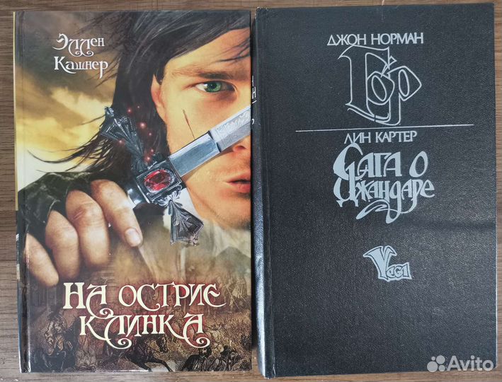 Книги из личной библиотеки