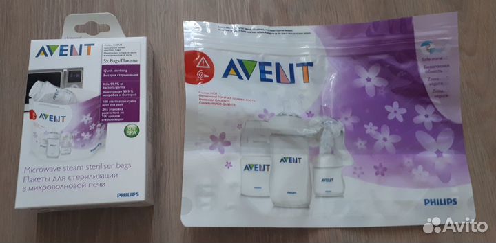 Avent Philips