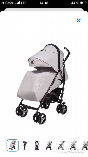 Коляска трость hoco magic grey black