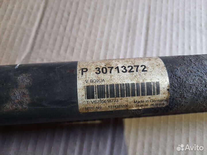 Карданный вал Вольво XC 90