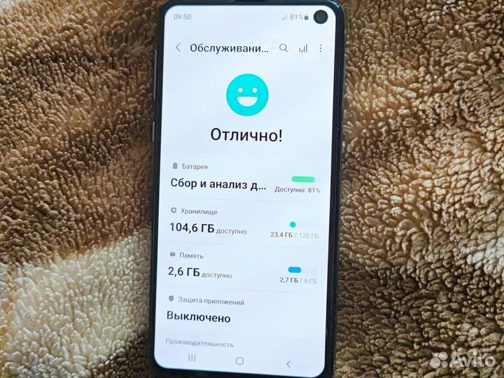 Samsung Galaxy S10e, 6/128 ГБ