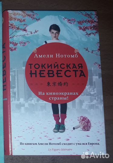 Книги разные