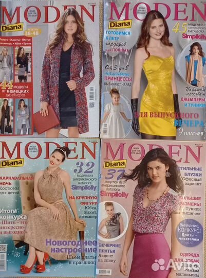 Журналы 