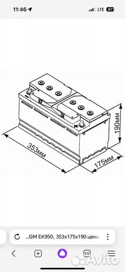 АКБ гелевый exide ek950 agm