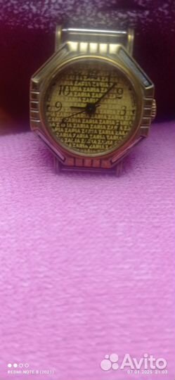 Наручные часы