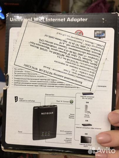 Wi fi адаптер
