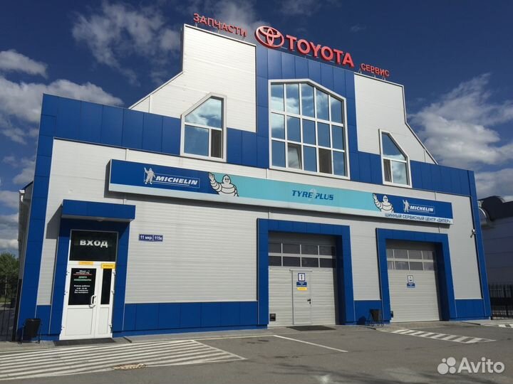 Автослесарь