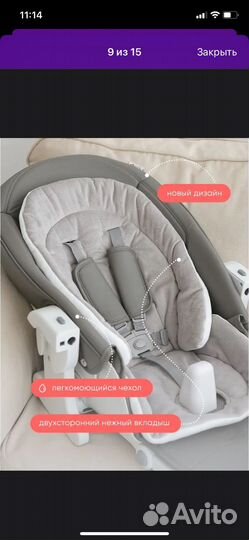 Стульчик для кормления