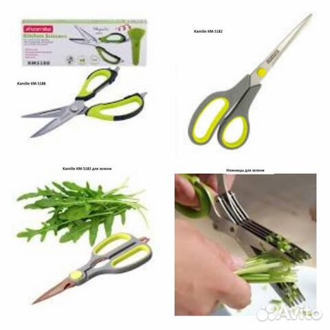 Ножницы кухонные в ассортименте