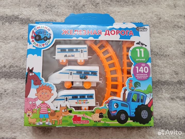 Новая игрушка 