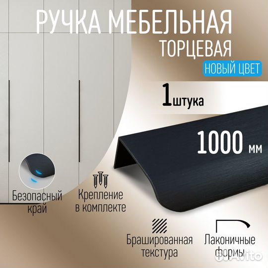 Мебельные ручки, есть все размеры