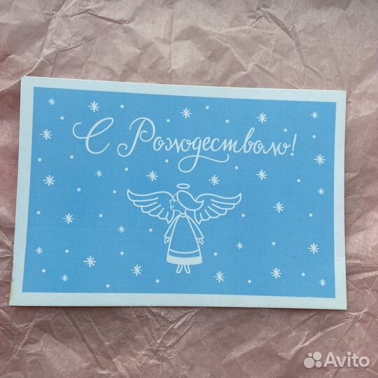 Открытки для посткроссинга