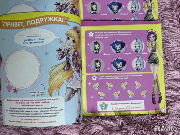 Специальный выпуск журнал Winx Винкс №3/2022