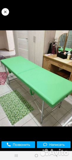 Кушетка для наращивания ресниц