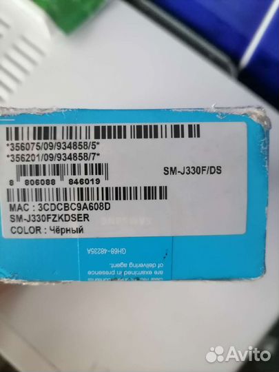 Samsung galaxy j3 2017