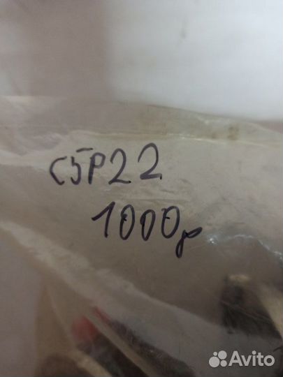 Комплект пыльников шруса Toyota Land Cruiser Prado