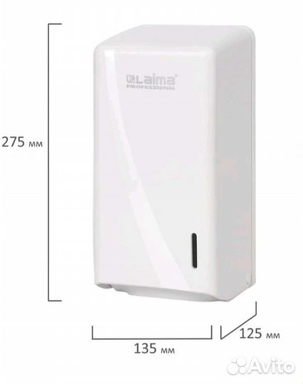 Диспенсер для бумаги