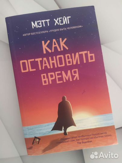 Книги, современная проза