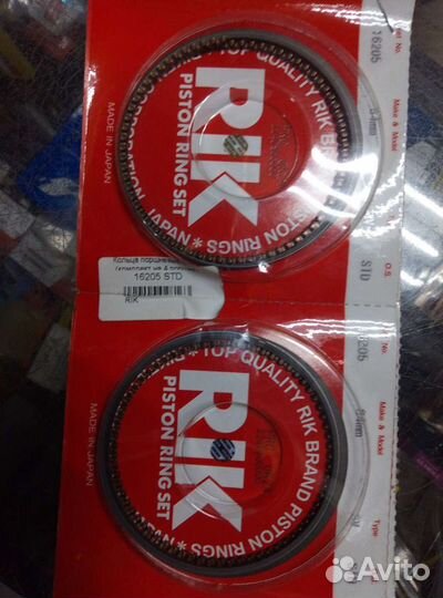 Кольца поршневые