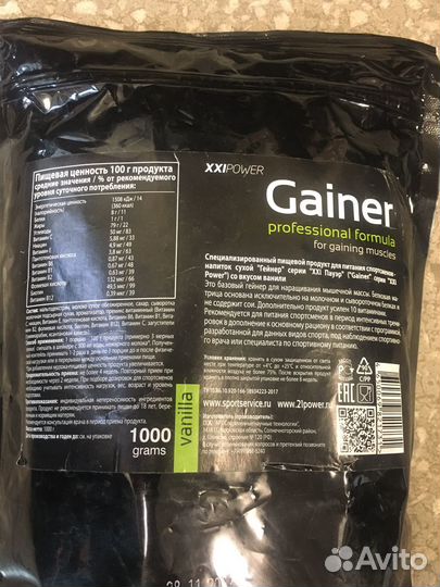 Гейнер XXI power gainer 1000гр