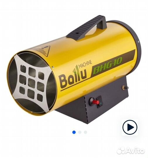 Газовая пушка