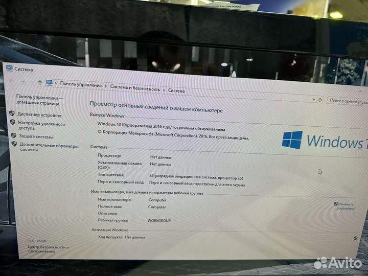 Системный блок LG