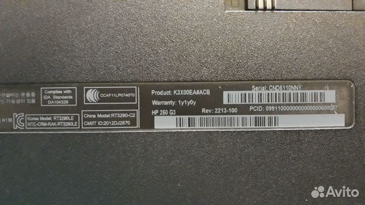 Ноутбук HP 250 G3