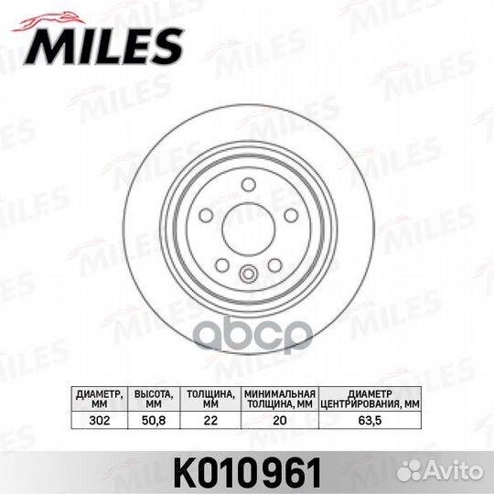 Диск тормозной задний volvo XC60 08- (TRW DF630