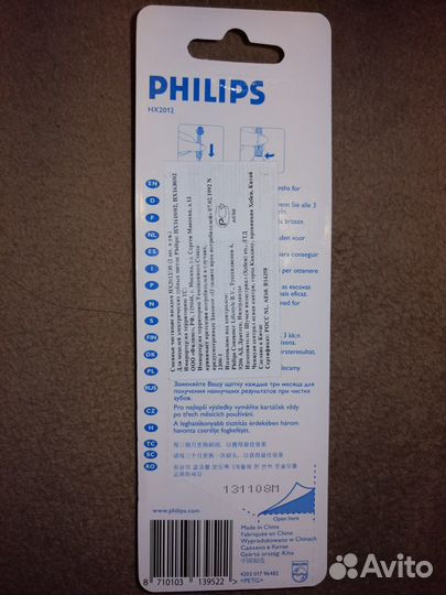 Насадка для электр. зубной щетки Philips HX2012