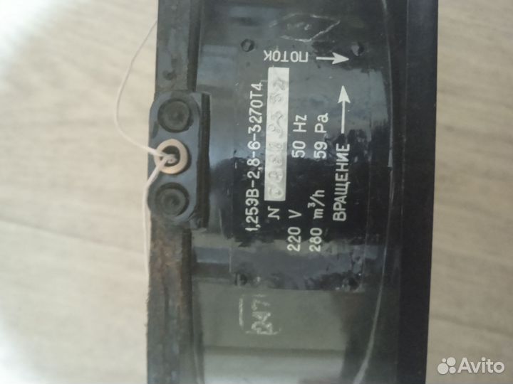 Продам промышленный вентилятор 1,25 эв -2,8-6