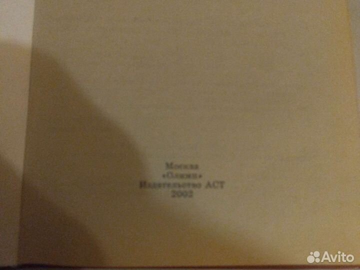 Учебник литературы 5-11