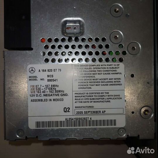 Автомагнитола