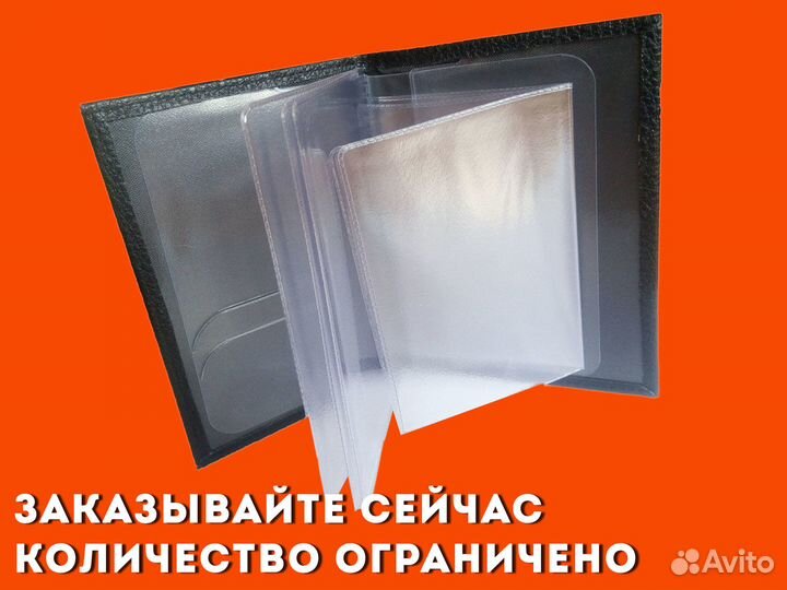 Портмоне под авто документы с гос номером (синий)