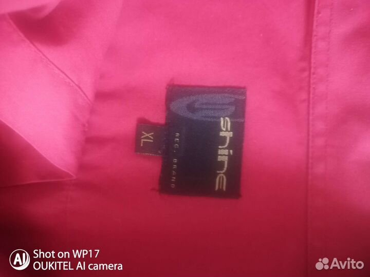 Рубашка мужская