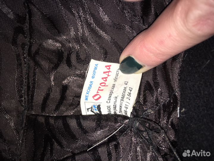 Мужская зимняя шапка