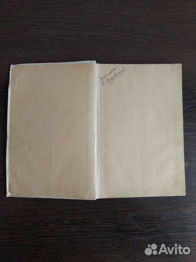 Мои лучшие партии, А.А.Алехин, 1927 год