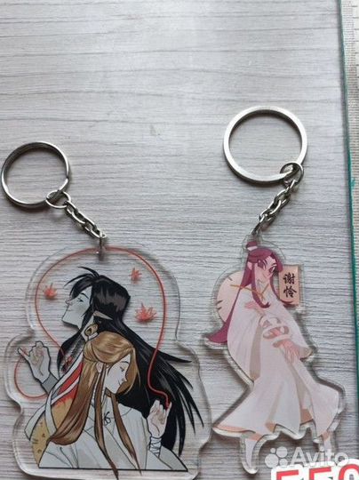 Брелки Благословение небожителей