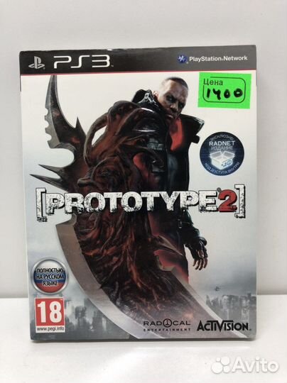 Диск Prototype 2 для PS3