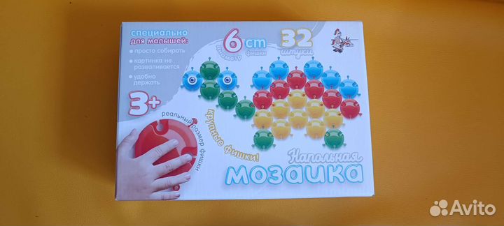Игрушки для детей