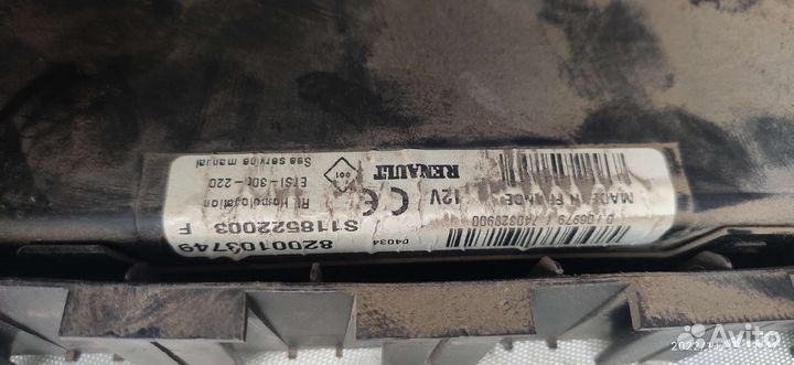 Блок комфорта иммобилайзера Рено симбл 1 клио