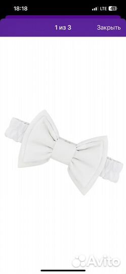 Бант для конверта на выписку